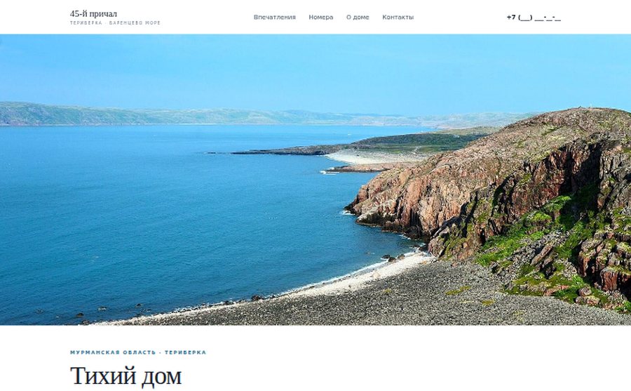Вариант Нордик