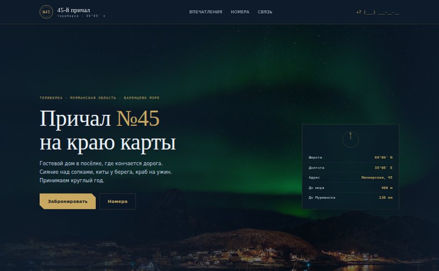 Вариант Морская карта